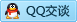 QQ在线咨询466266239